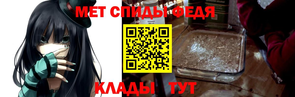 АМФЕТАМИН Premium Холмск