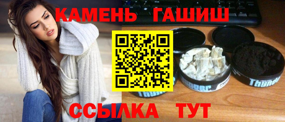 Гашиш 40% ТГК Холмск