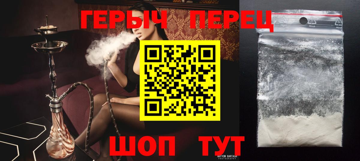 COCAIN  МЕФ  Вход с VPN  Меф МЯУ МЯУ кристаллы  МАРИХУАНА  Наркошоп  Холмск  ГАШИШ 