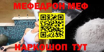 кокаин Бугуруслан