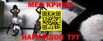 кокаин Бугуруслан