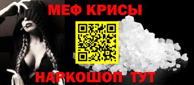 кокаин Бугуруслан
