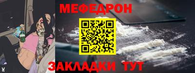 эйфоретик Будённовск