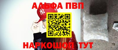 кокаин Бугуруслан