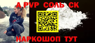 кокаин Бугуруслан