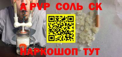 кокаин Бугуруслан