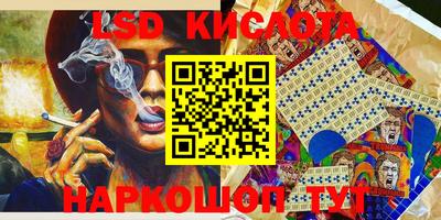 эйфоретик Будённовск