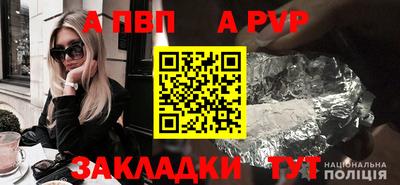 сатива Бузулук