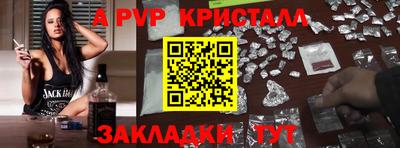 сатива Бузулук