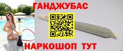 кокаин Бугуруслан