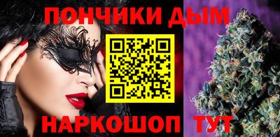 эйфоретик Будённовск