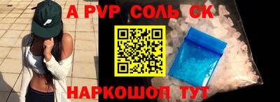 сатива Бузулук