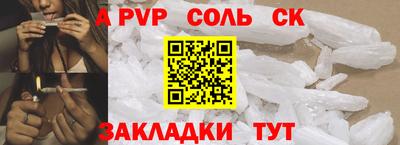 кокаин Бугуруслан