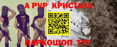 эйфоретик Будённовск