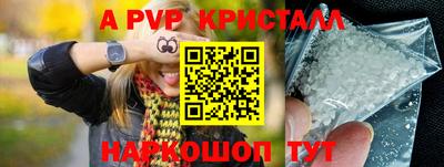 сатива Бузулук