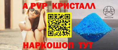 сатива Бузулук