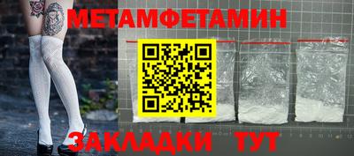 кокаин Бугуруслан