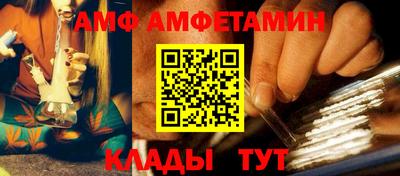 COCAINE Ливны