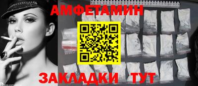 эйфоретик Будённовск