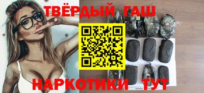 кокаин Бугуруслан