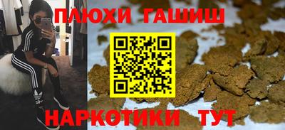 кокаин Бугуруслан