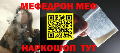 эйфоретик Будённовск
