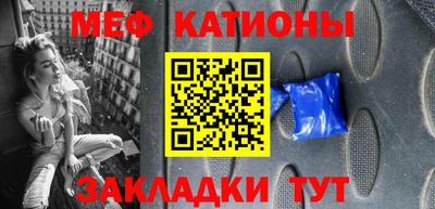 эйфоретик Будённовск
