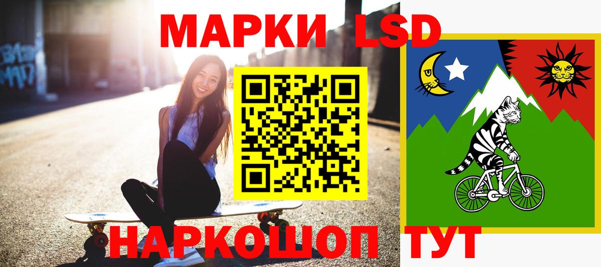 LSD-25 экстази  ЛСД экстази кислота  Вход с VPN  Холмск  LSD-25 экстази кислота 