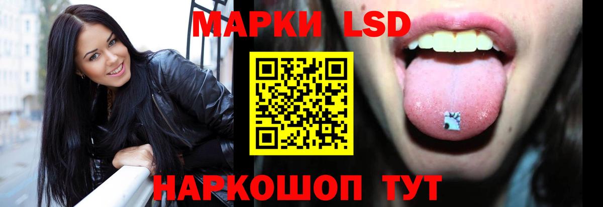 Лсд 25 экстази кислота Холмск