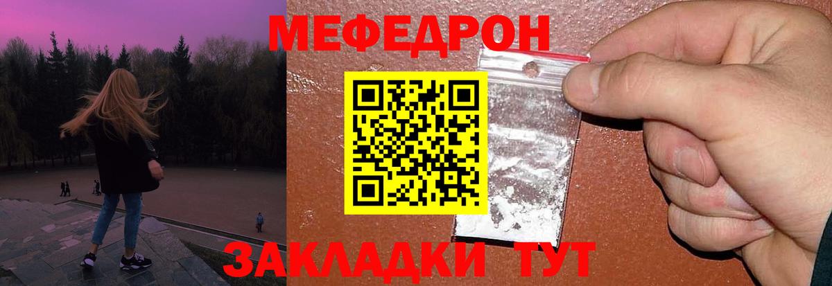 АМФЕТАМИН Холмск
