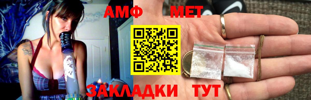 МЕТАМФЕТАМИН винт  МЕТАМФЕТАМИН винт  Вход с VPN  Холмск 